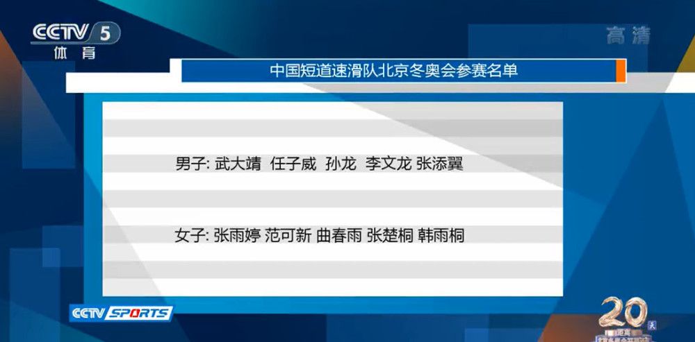 在回答球迷提问时，The Athletic记者奥恩斯坦透露，切尔西不考虑引进门将，俱乐部的重点更可能是前场。